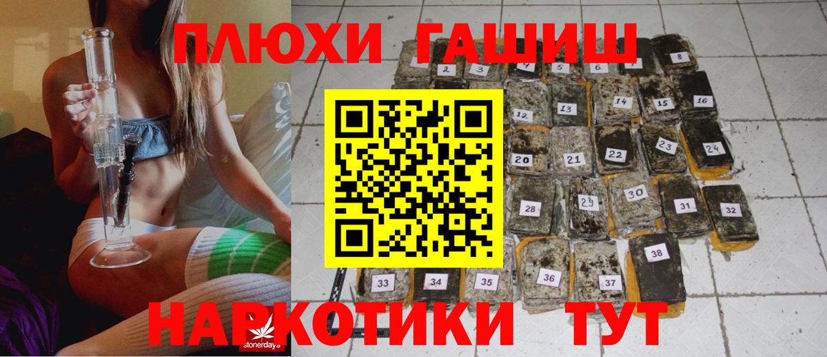 Гашиш Ice-O-Lator Кореновск