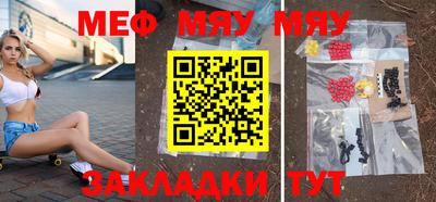 стаф Новозыбков