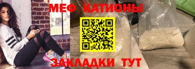 стаф Новозыбков