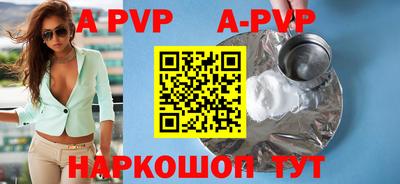 стаф Новозыбков
