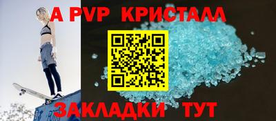 стаф Новозыбков
