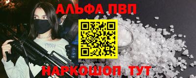 меф Новокубанск