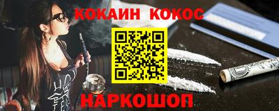 меф Новокубанск