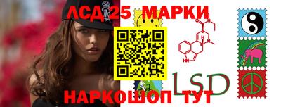меф Новокубанск