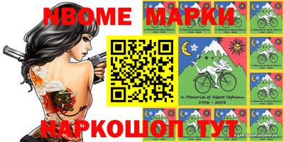 стаф Новозыбков