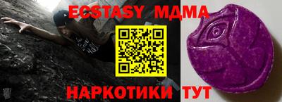 стаф Новозыбков