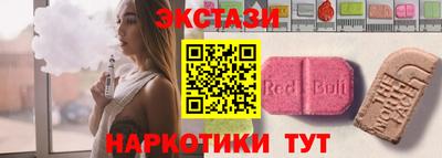 стаф Новозыбков