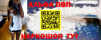 меф Новокубанск