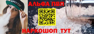 стаф Новозыбков