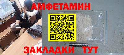 меф Новокубанск