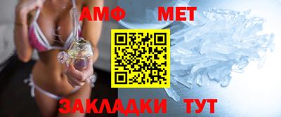 стаф Новозыбков