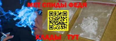 стаф Новозыбков