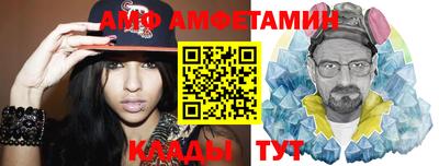 меф Новокубанск
