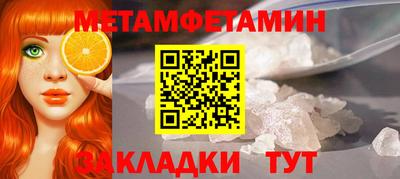 гидропоника Новодвинск