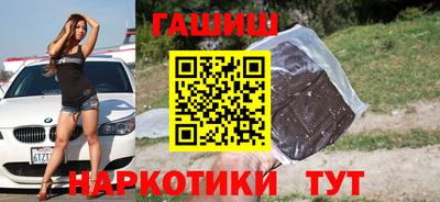 меф Новокубанск