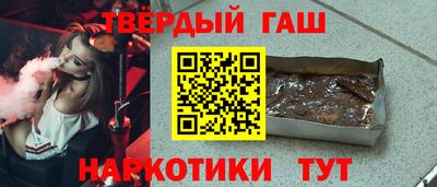 стаф Новозыбков