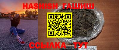 меф Новокубанск