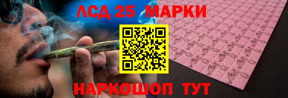 ЛСД экстази ecstasy  ЛСД экстази кислота  Кореновск  Вход с VPN 