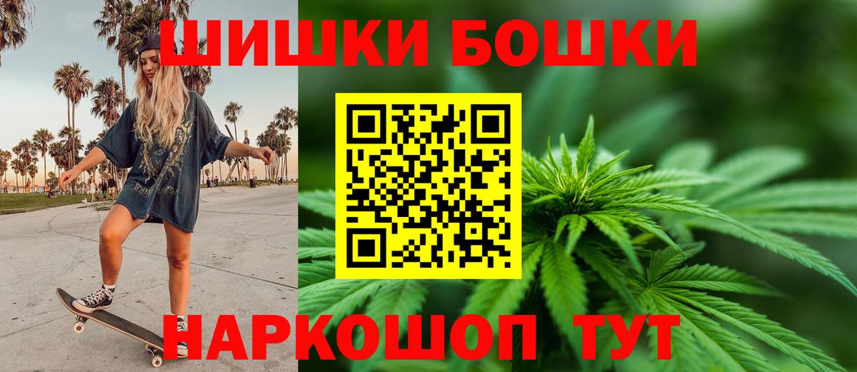 МАРИХУАНА Amnesia Кореновск