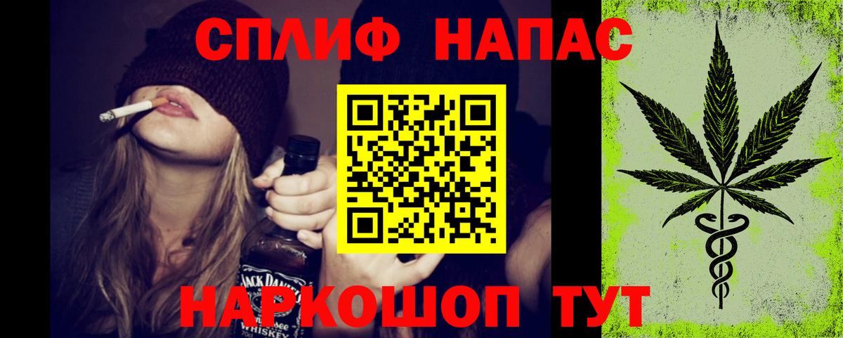 Бошки Шишки марихуана  Канабис OG Kush  Вход с VPN  Кореновск  Бошки Шишки MAZAR 